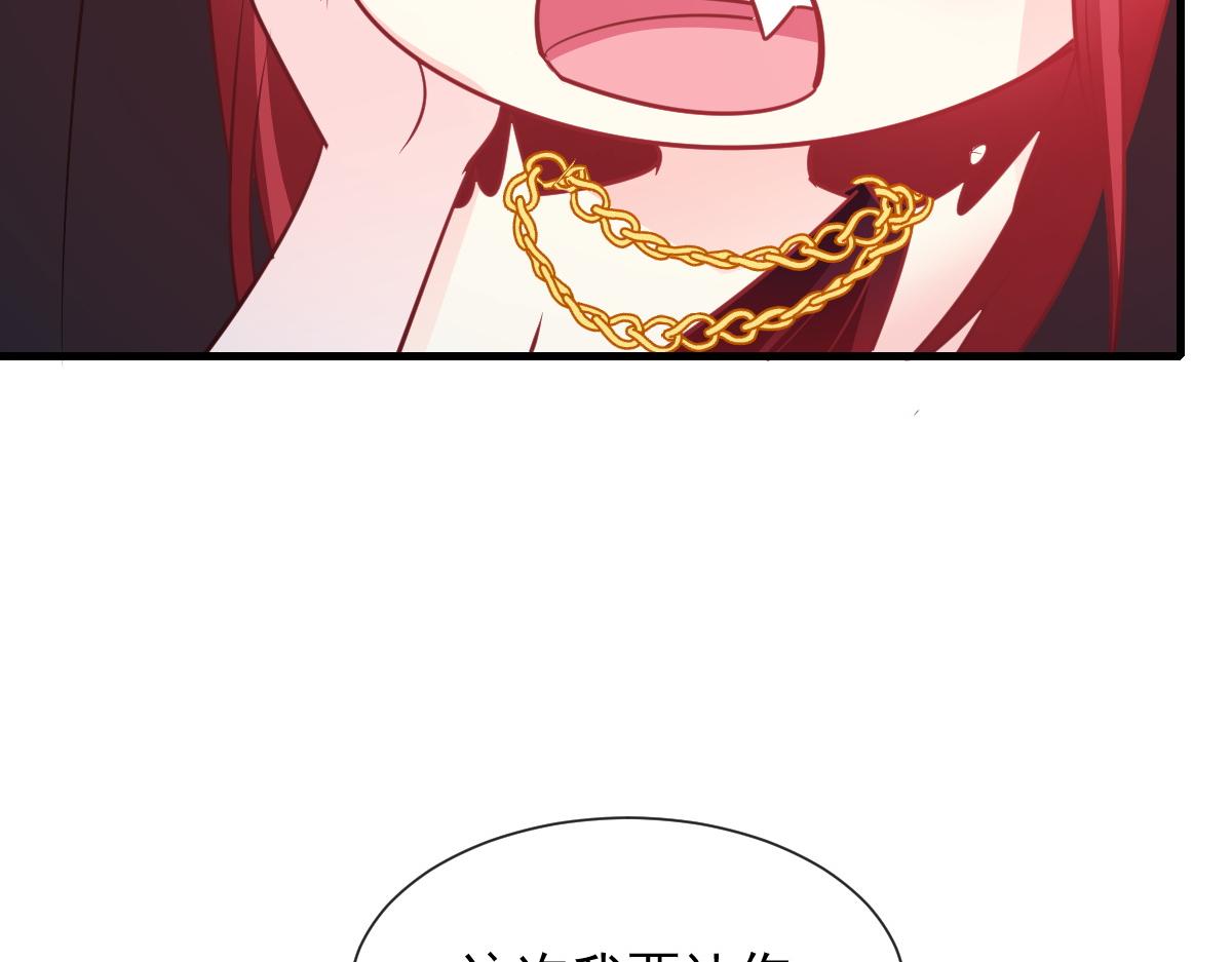 122 龙族苏醒，新旧账一起算51