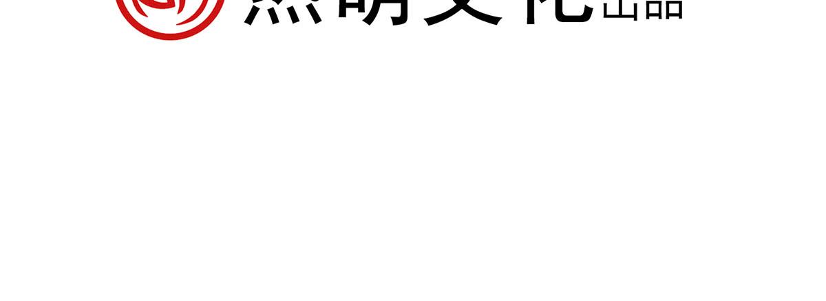 122 龙族苏醒，新旧账一起算109
