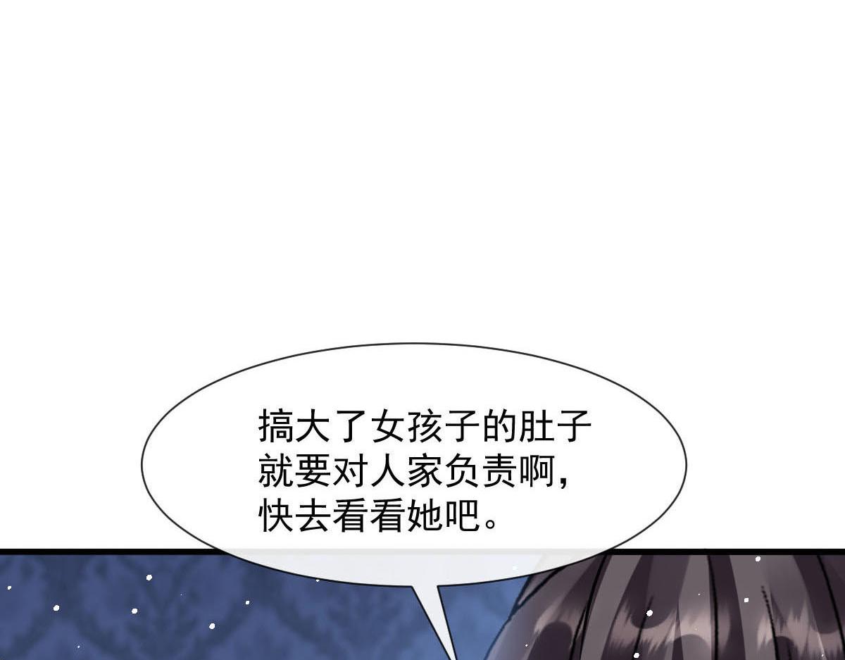 139 谢斐尔消失了7