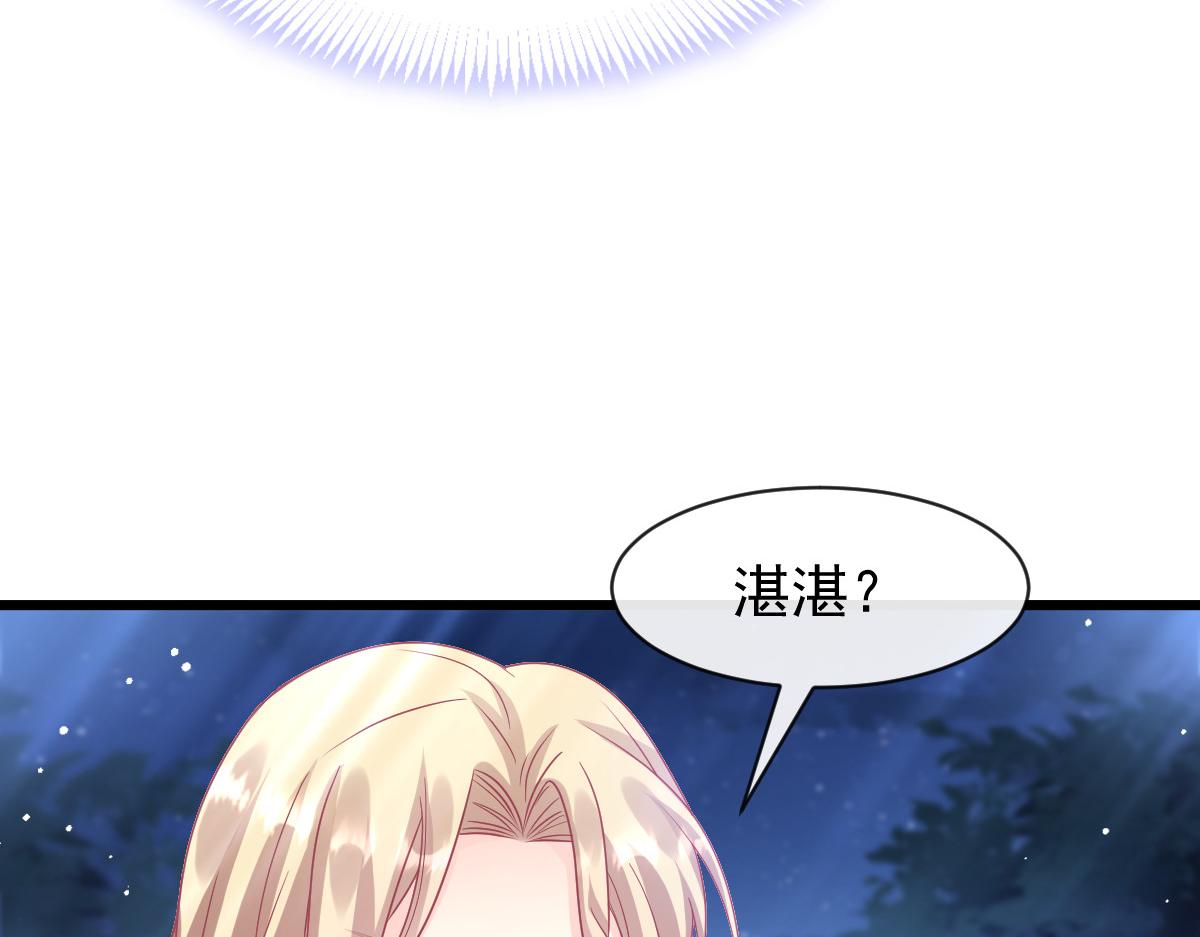 165撒托斯肚子饿饿~85