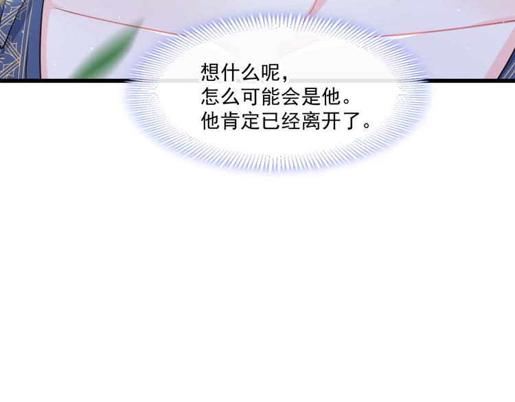 020 心神摇曳29
