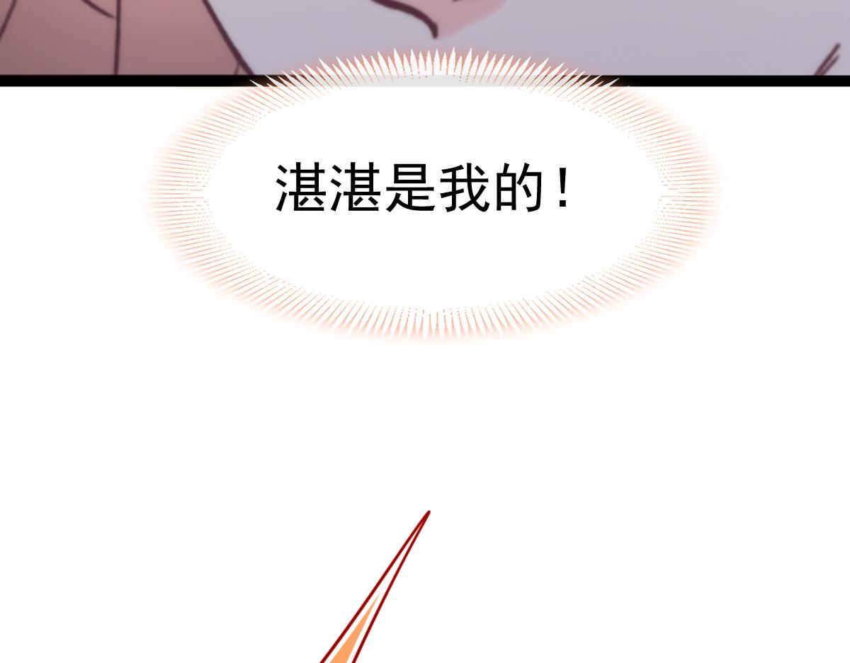 109 仇敌变情敌！46