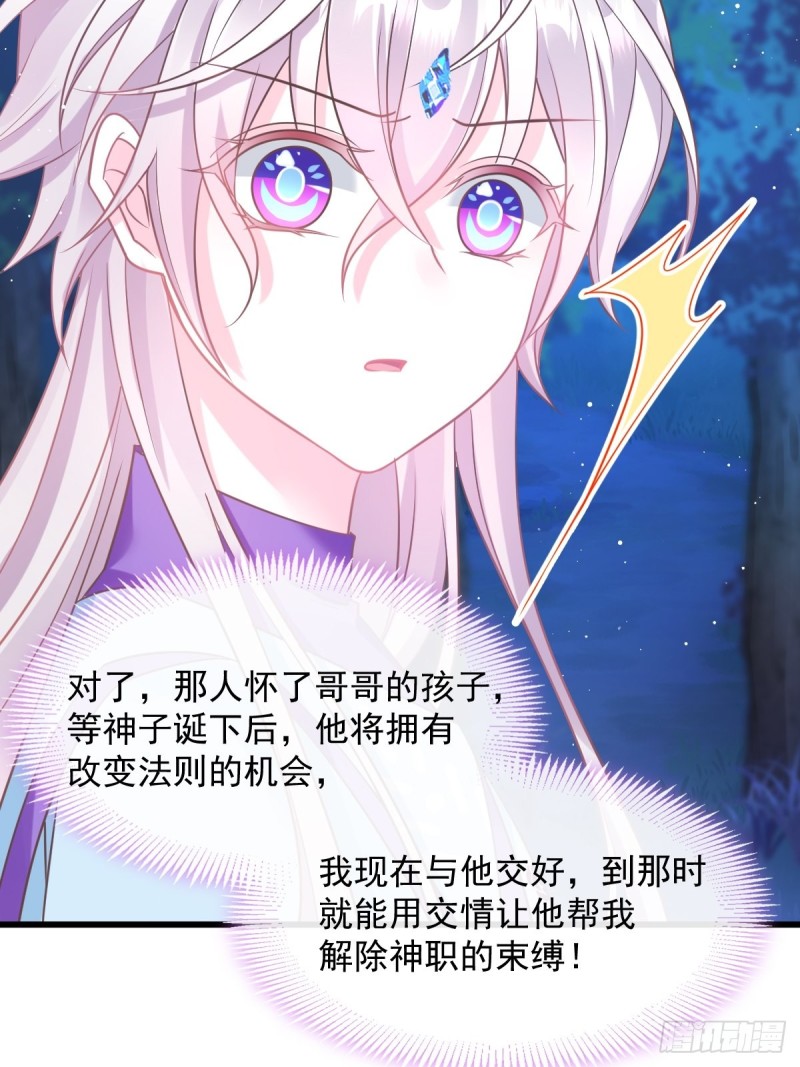 046 疏通按摩17