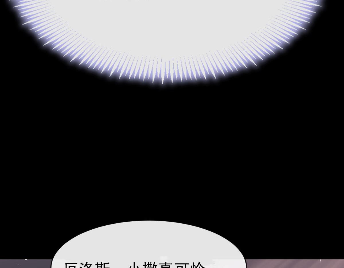 170 祁湛和祁梓烨一样敏感52