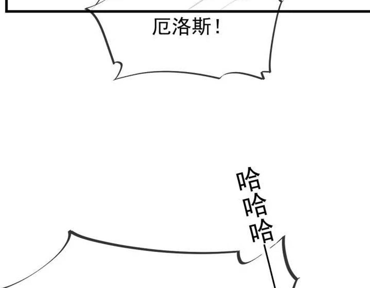 152 住手！大骗子！96