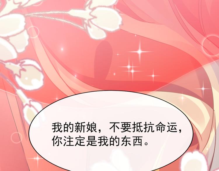 第4话 相遇后的第一早晨49