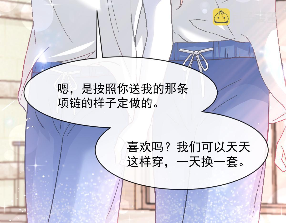 150 神秘MR.E与霸道祁总74