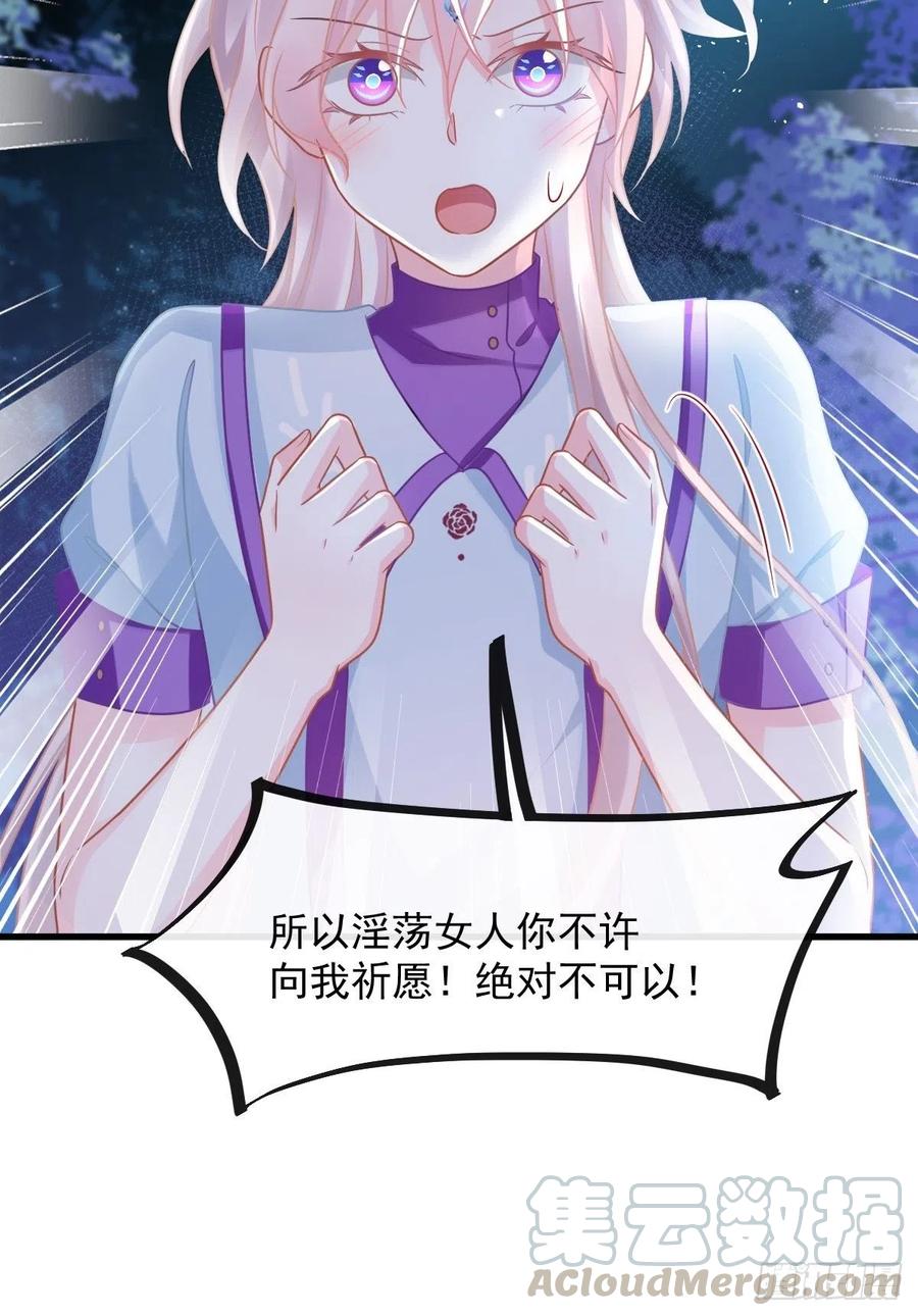 060 男人都是大猪蹄子12