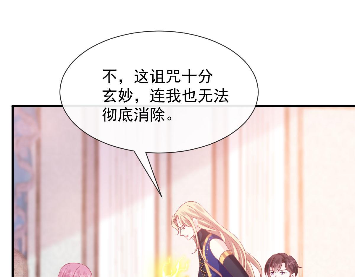 126 化敌为友29