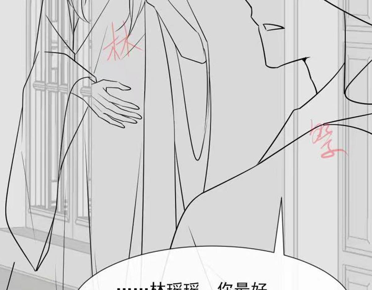 135 小小厄洛斯遇见新世界85