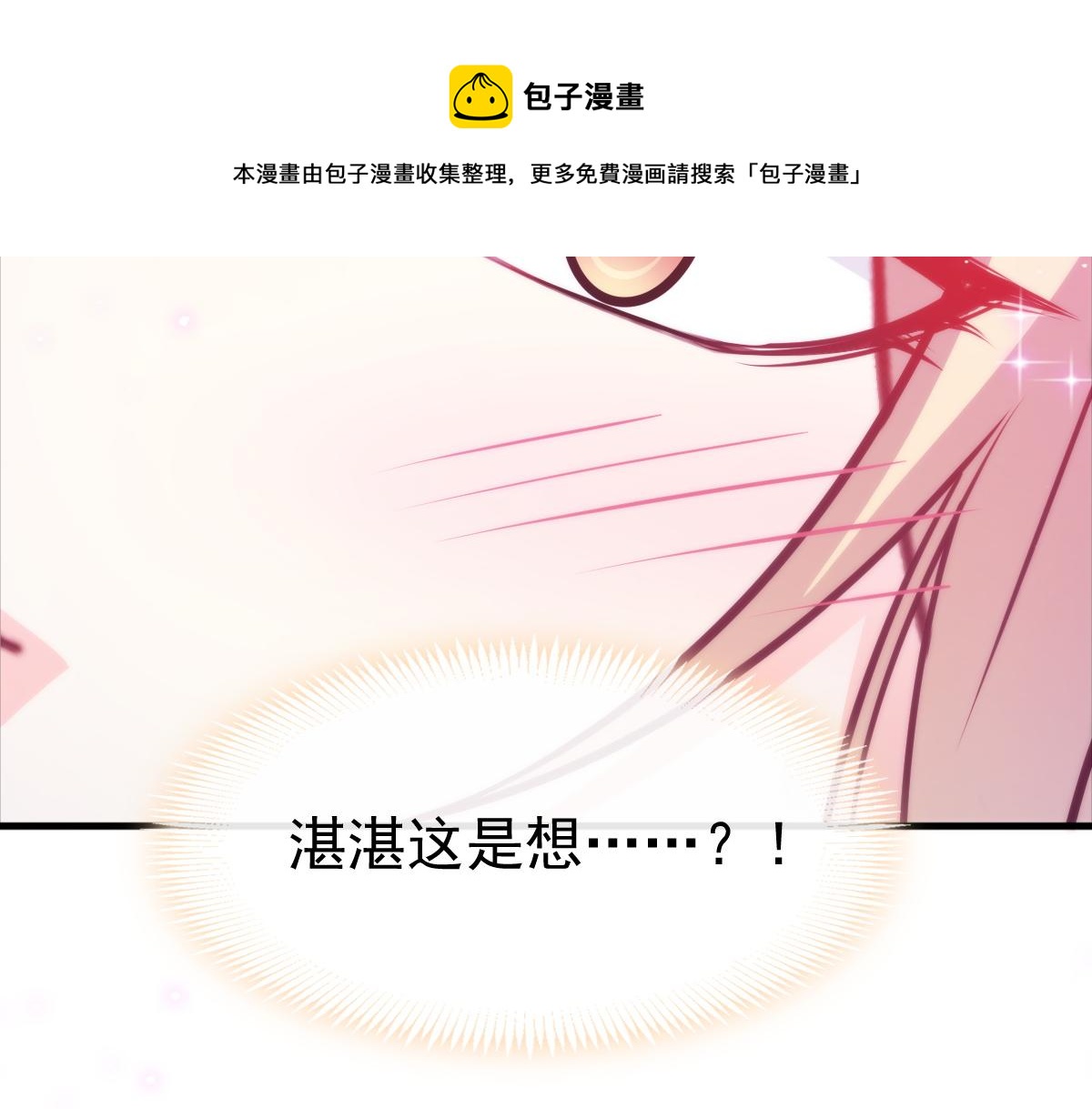 092 服侍我8