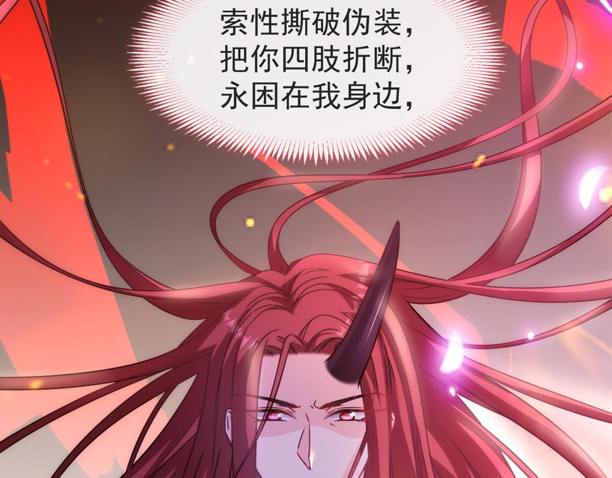 099 温柔地上药7
