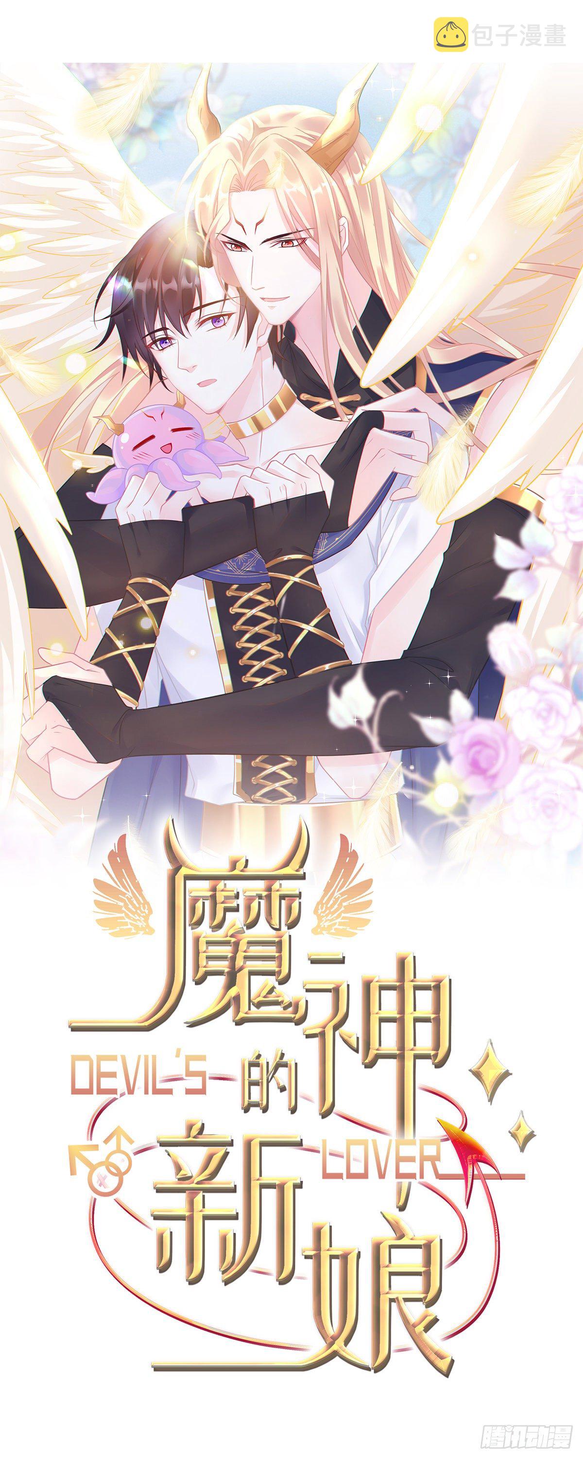 043 爸爸也是勇者！？0