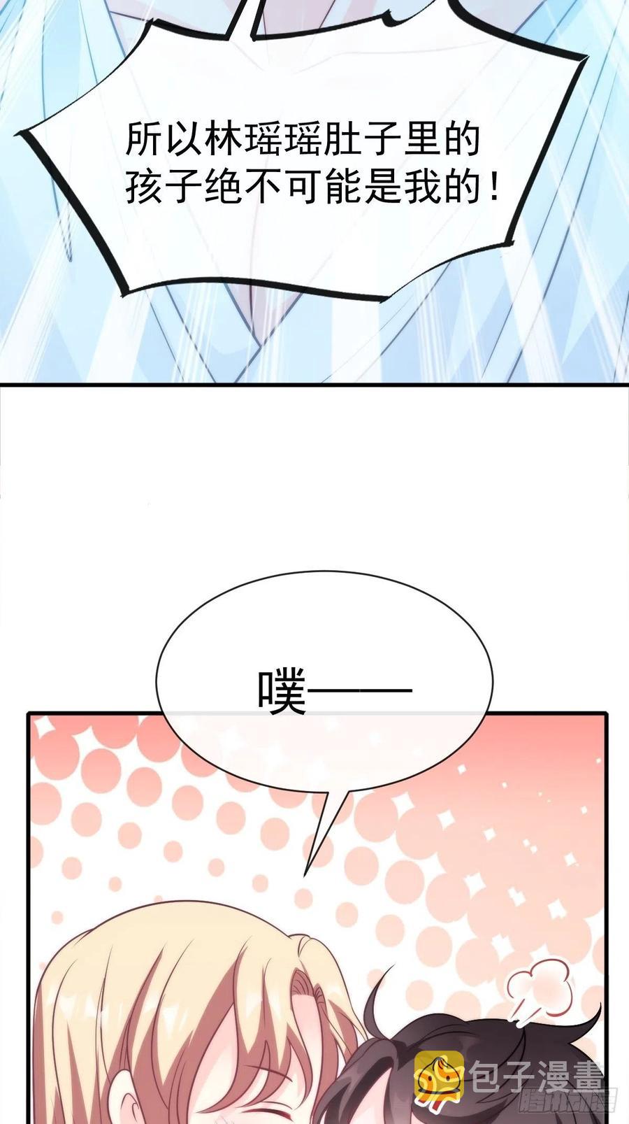 080 温柔地逼问43