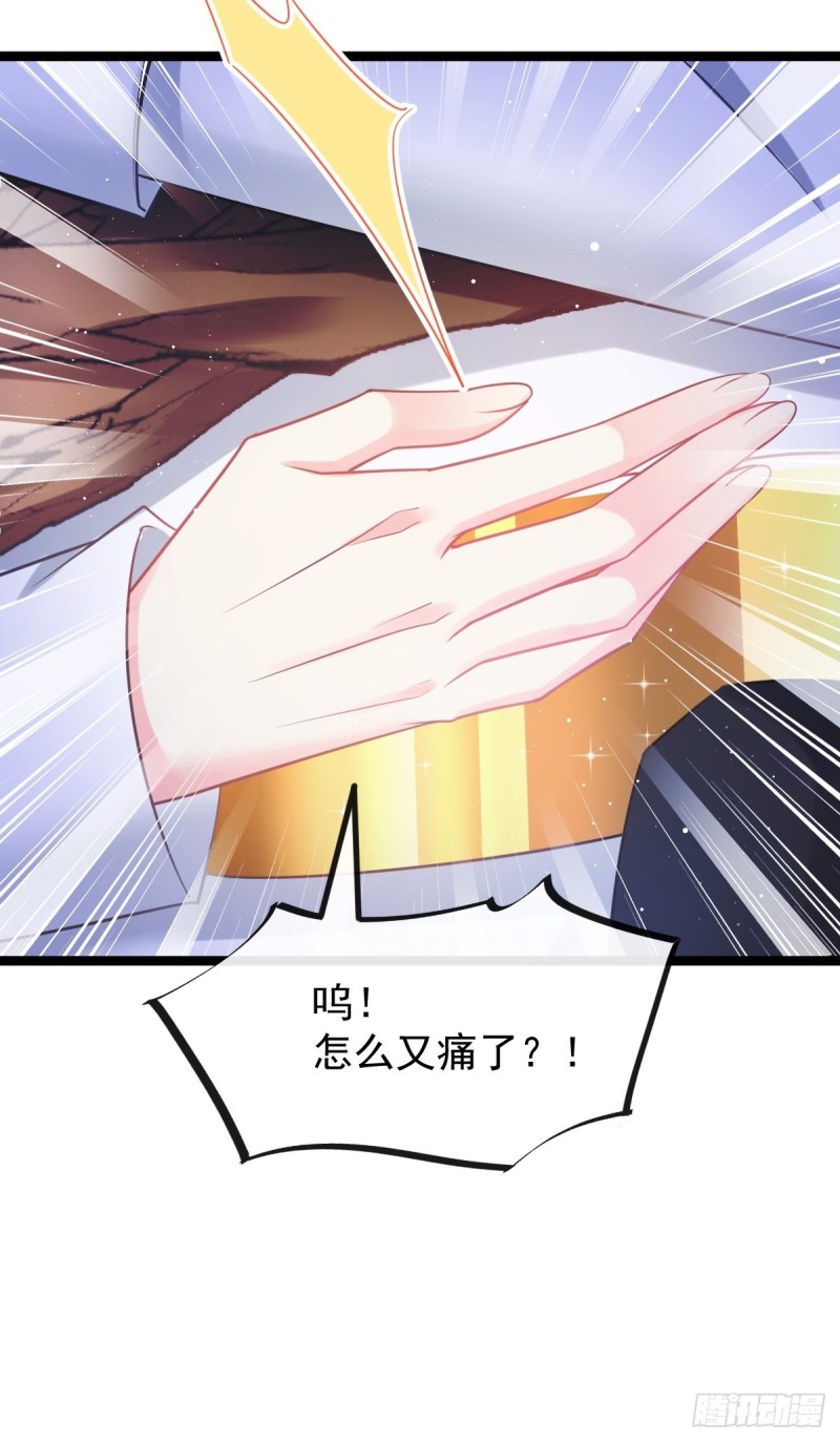 047 神的小名42