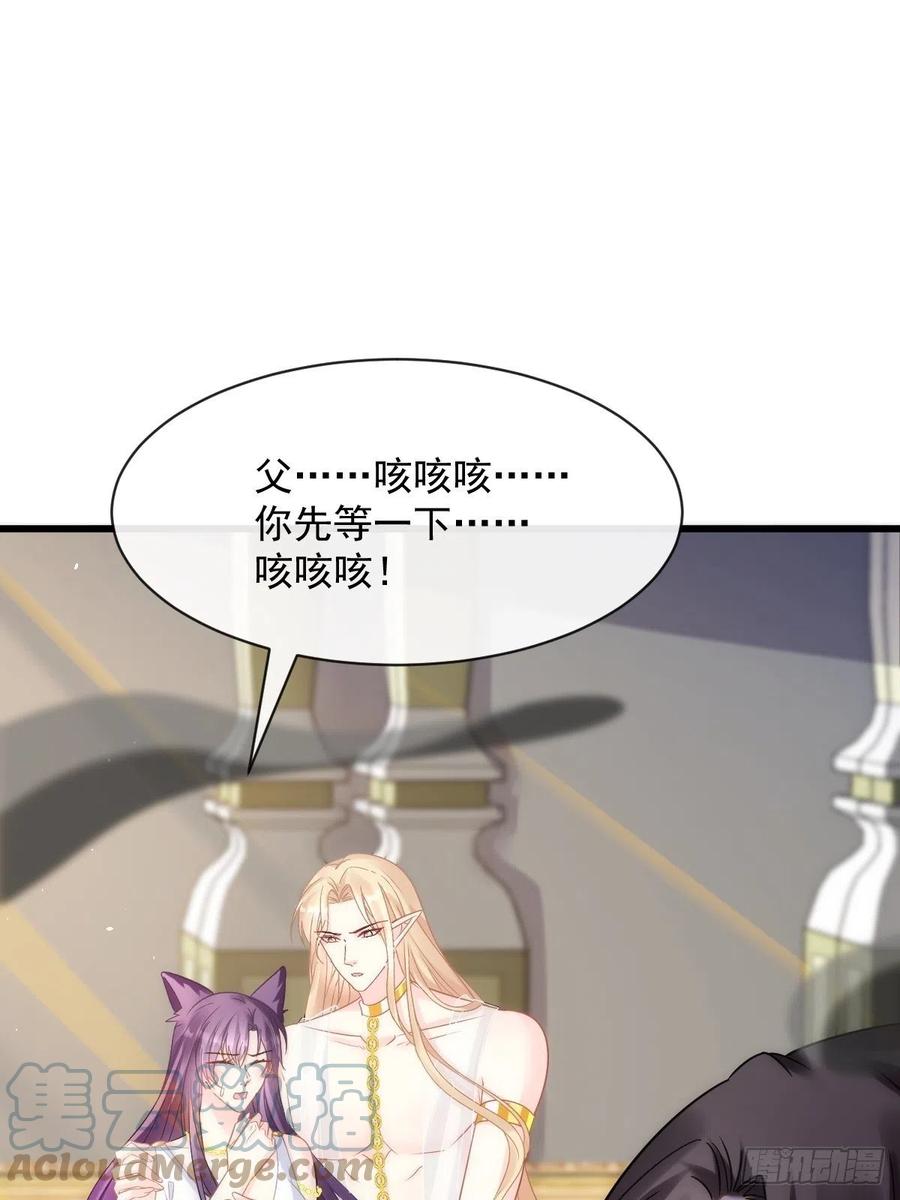 074 “父母”重逢27