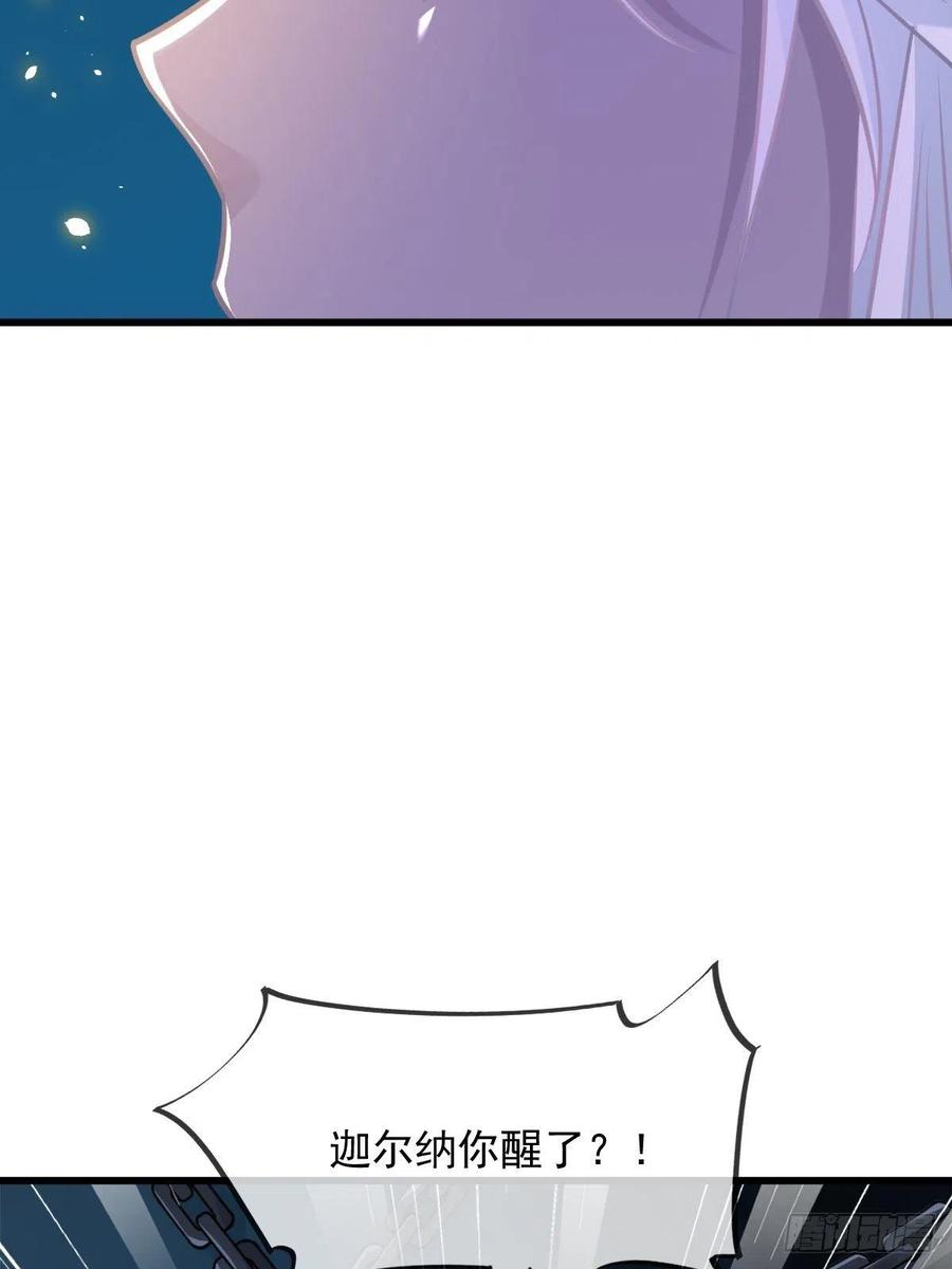 062 自投罗网22