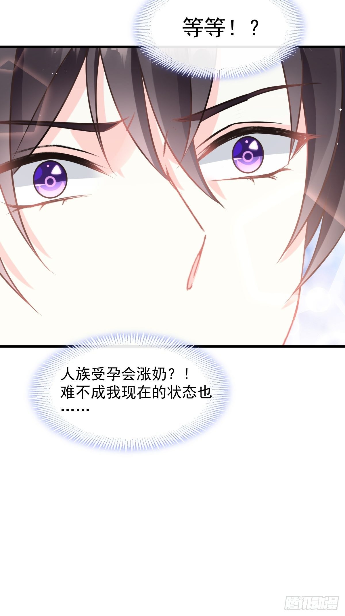 029 好像有了26