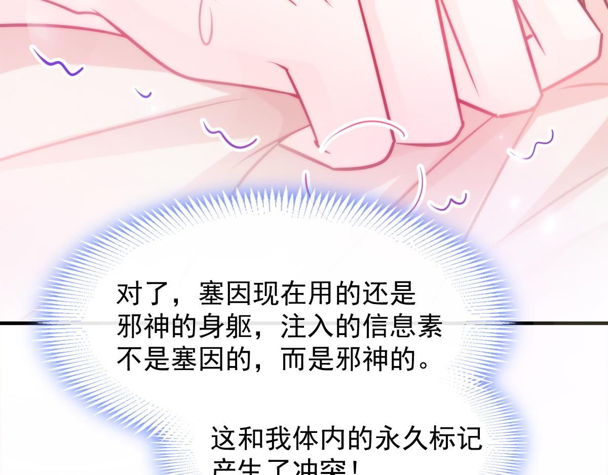 104 吃醋77