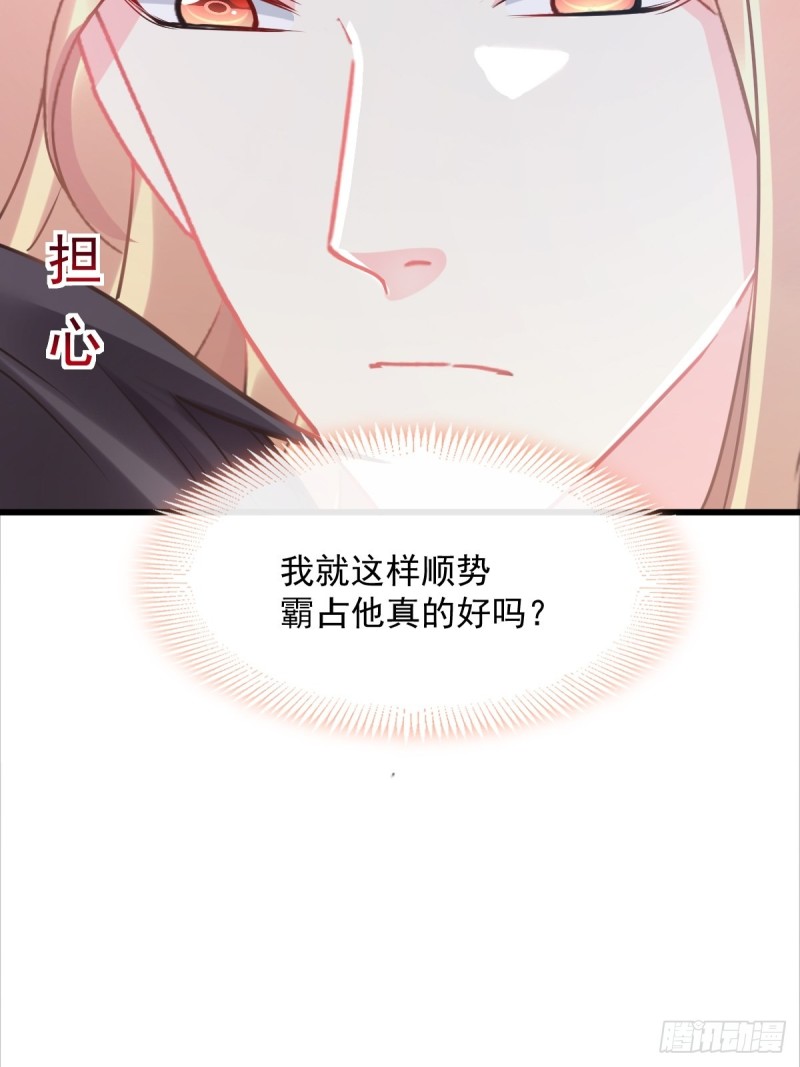 050 爱你最重要17
