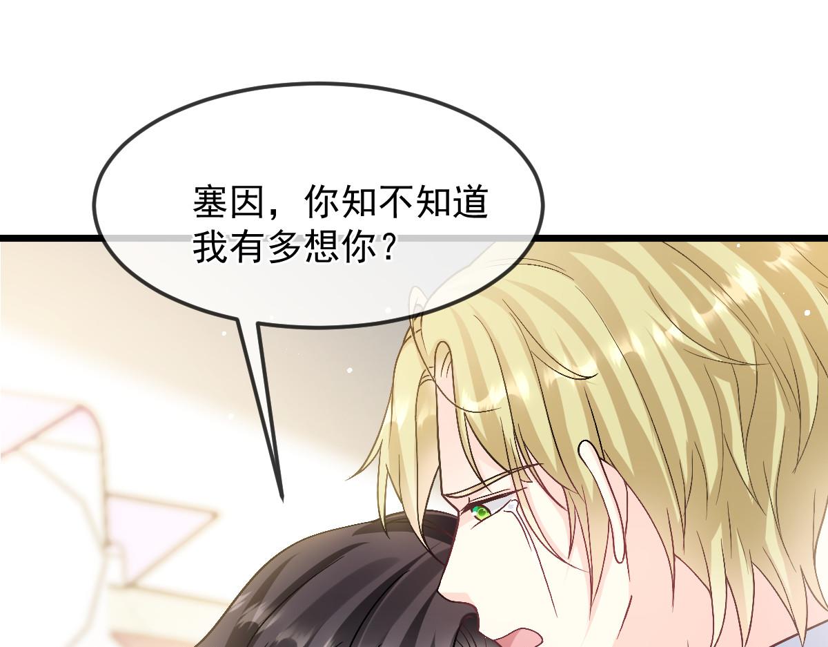 156被富婆看上了76