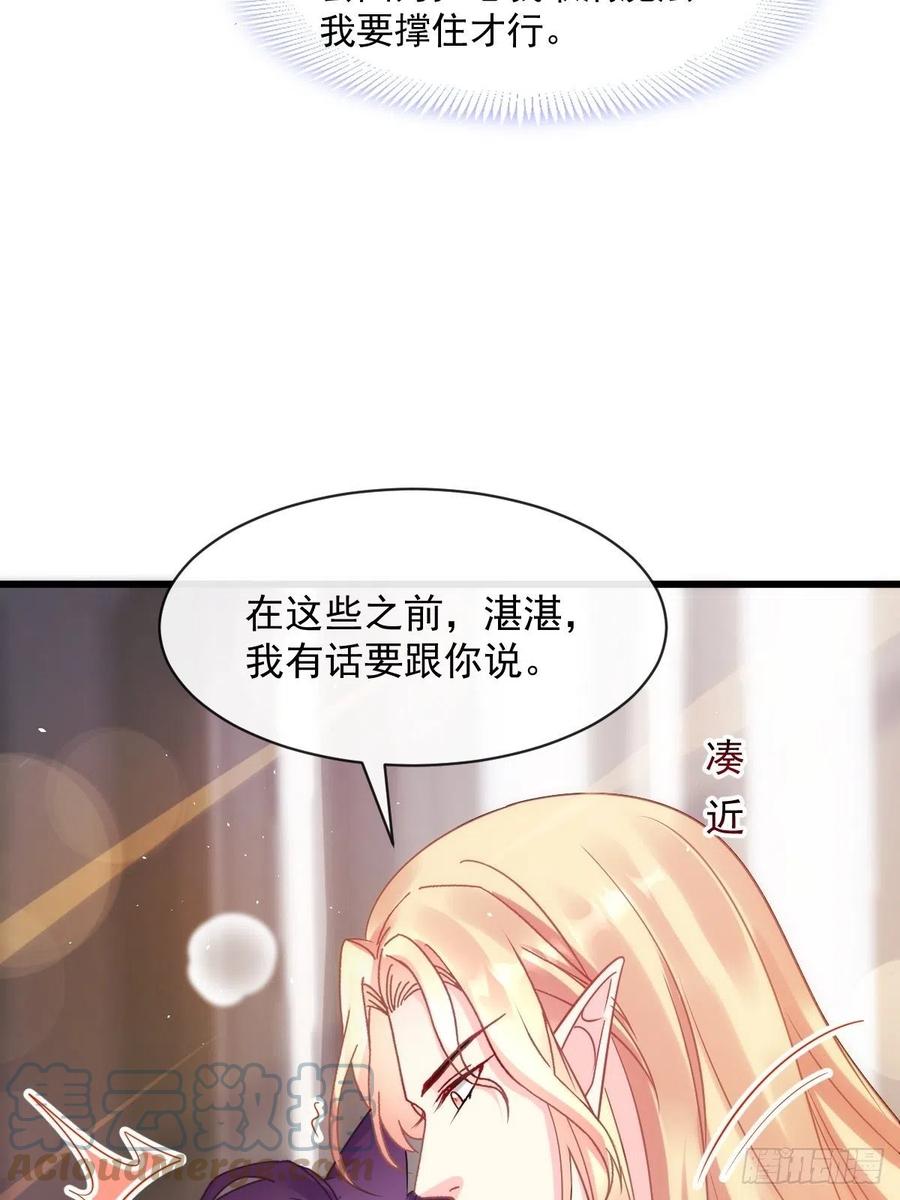 074 “父母”重逢45