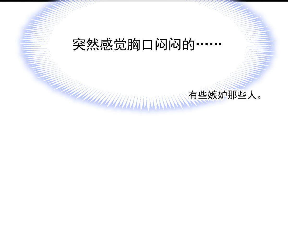 125 情敌出现！！14