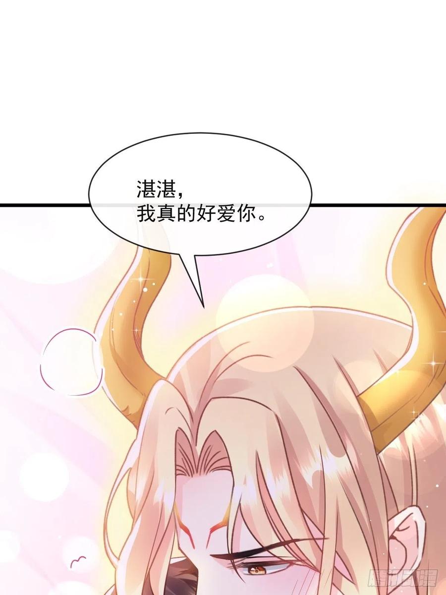 067 情之所至，甘之如饴37
