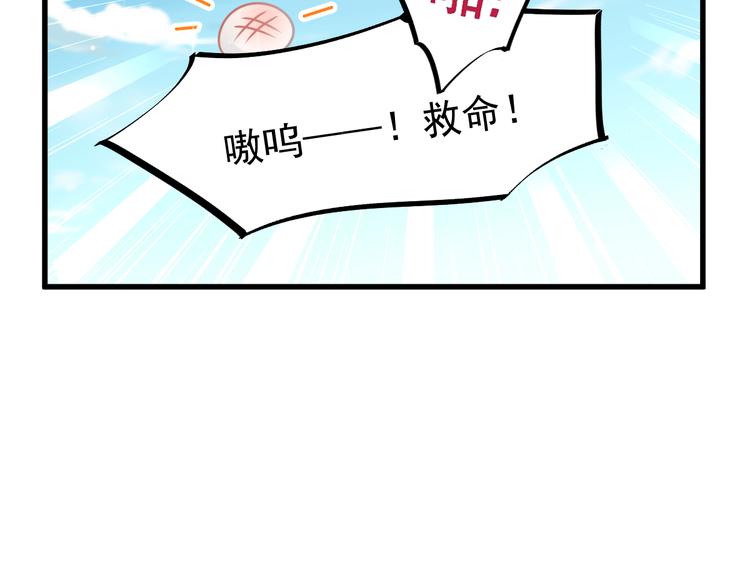 第9话 不到半天就追妻37