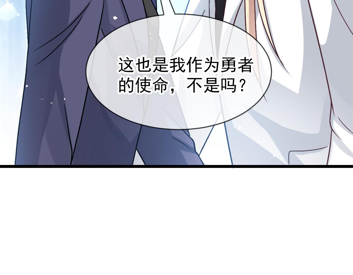 181 回到圣和大陆19