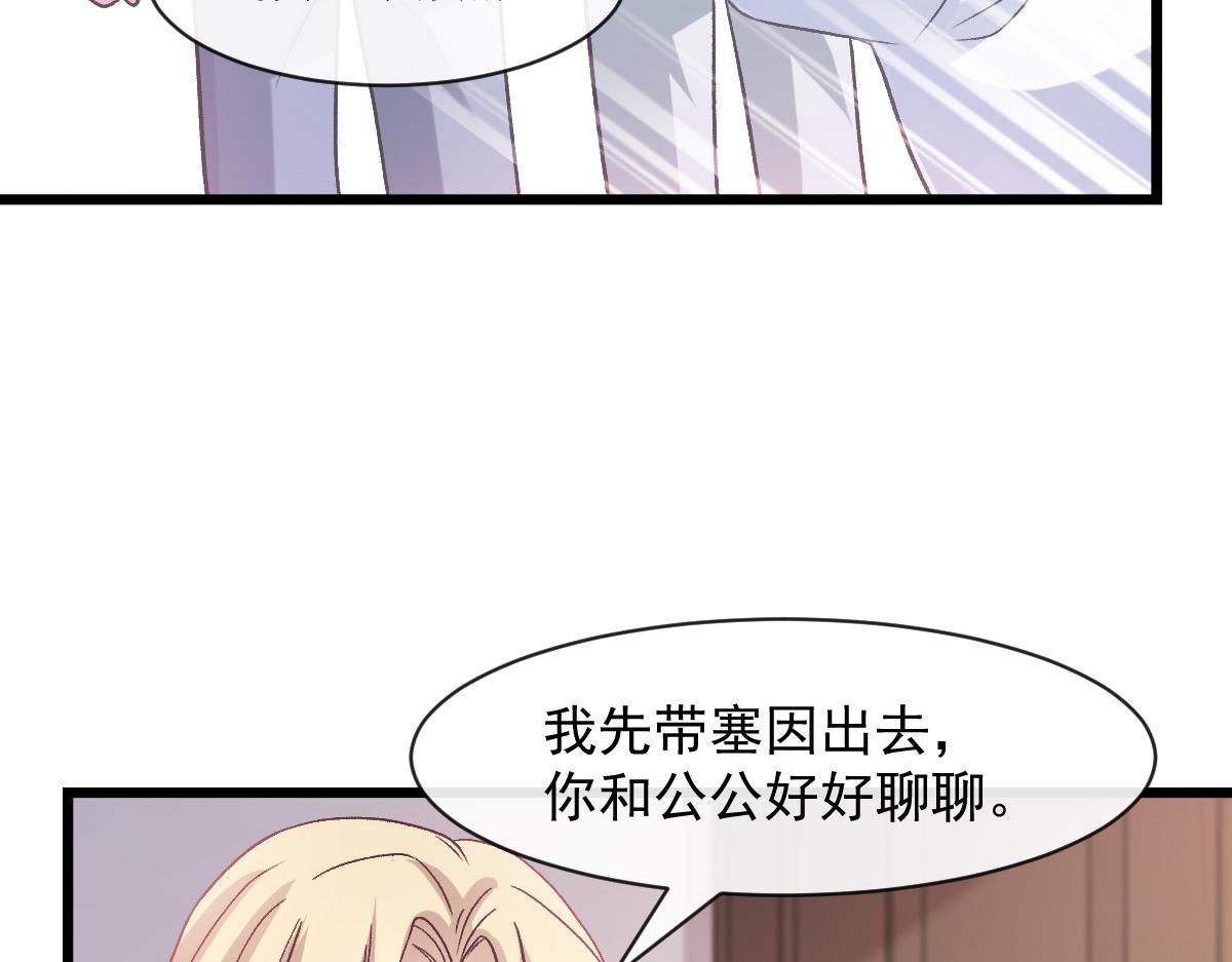 170 祁湛和祁梓烨一样敏感67