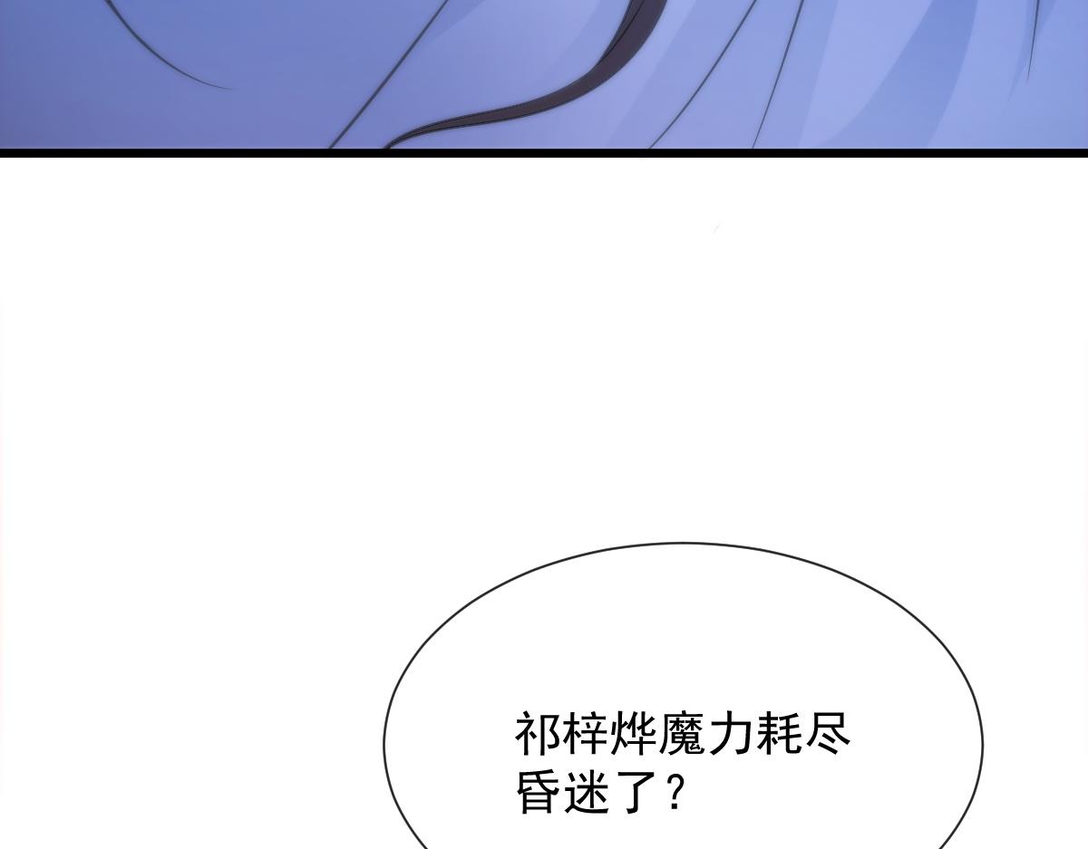 101 我真的一点也不吃醋74