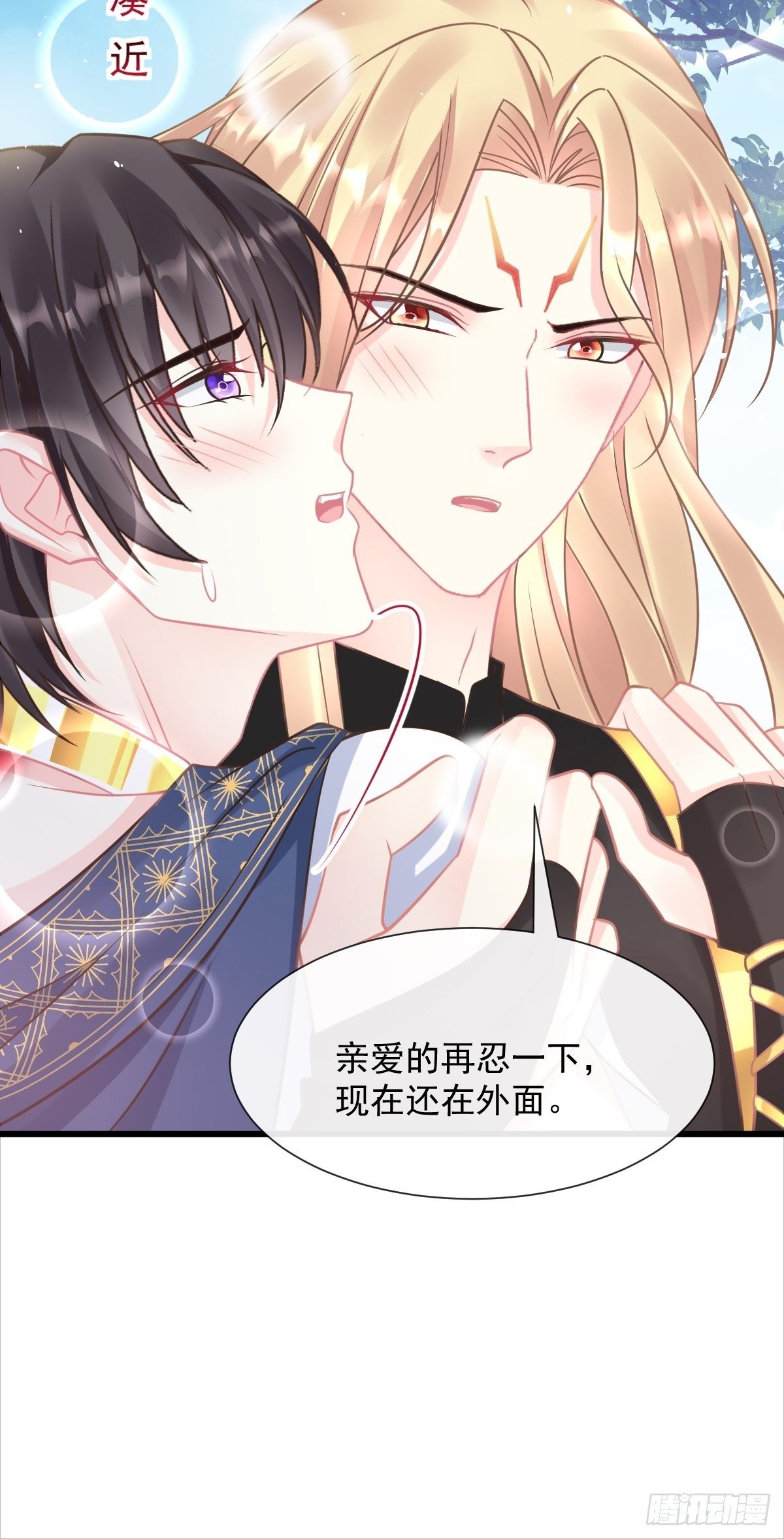 039 触手失控27