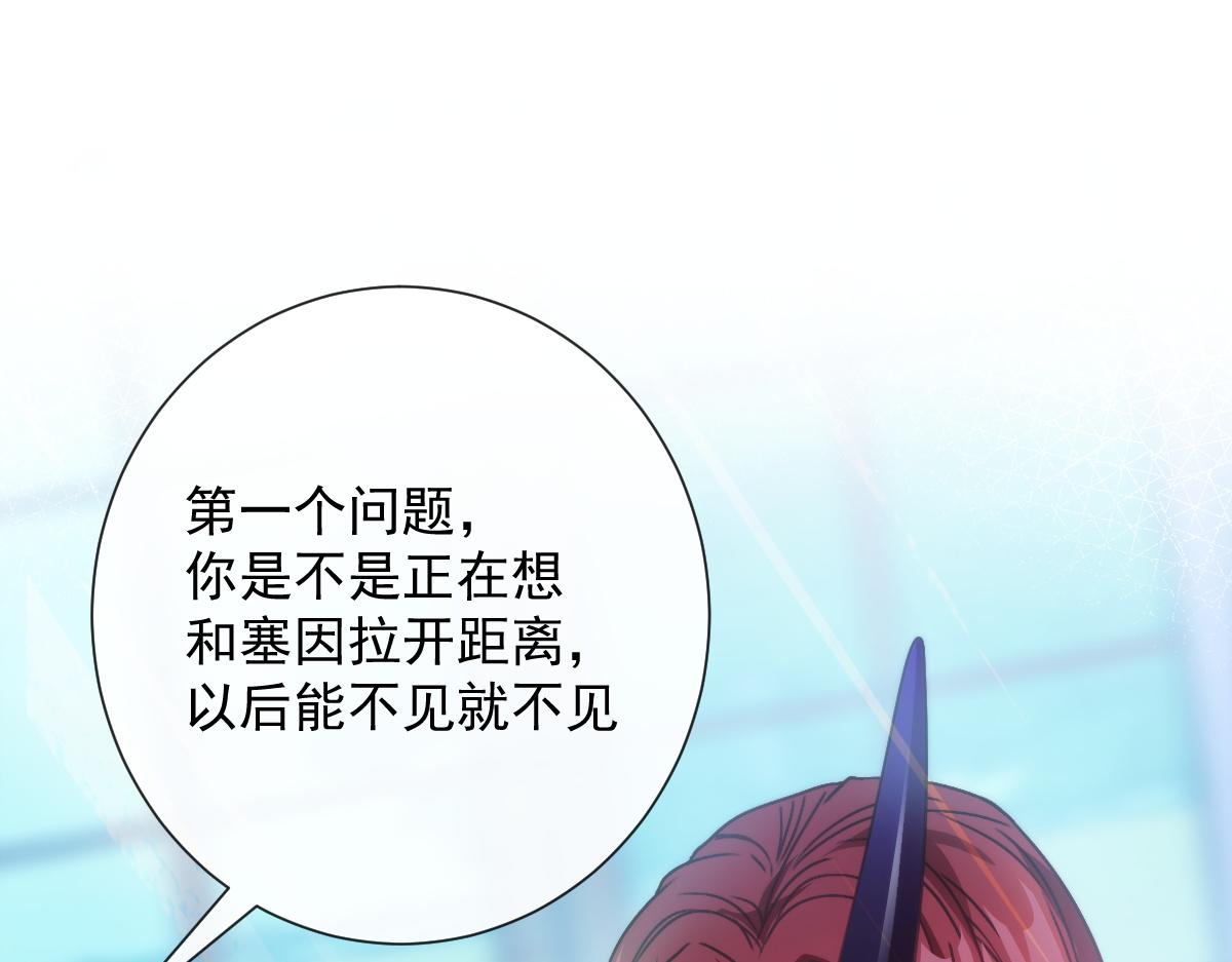 107 把你改造成只喜欢我4