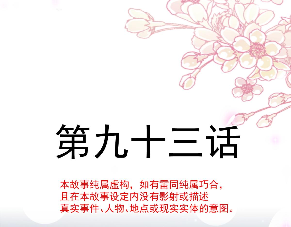 093 莱特的心意12