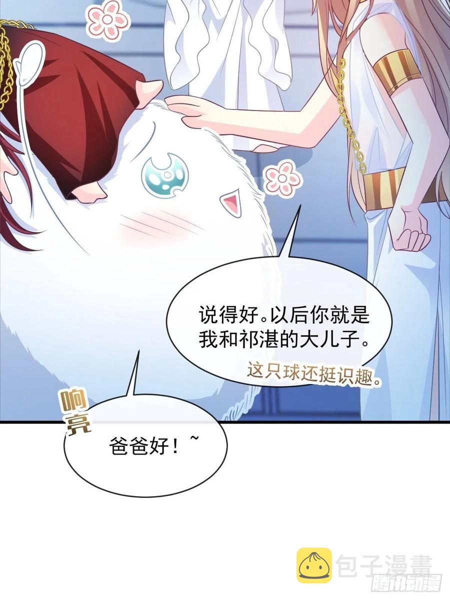 080 温柔地逼问10