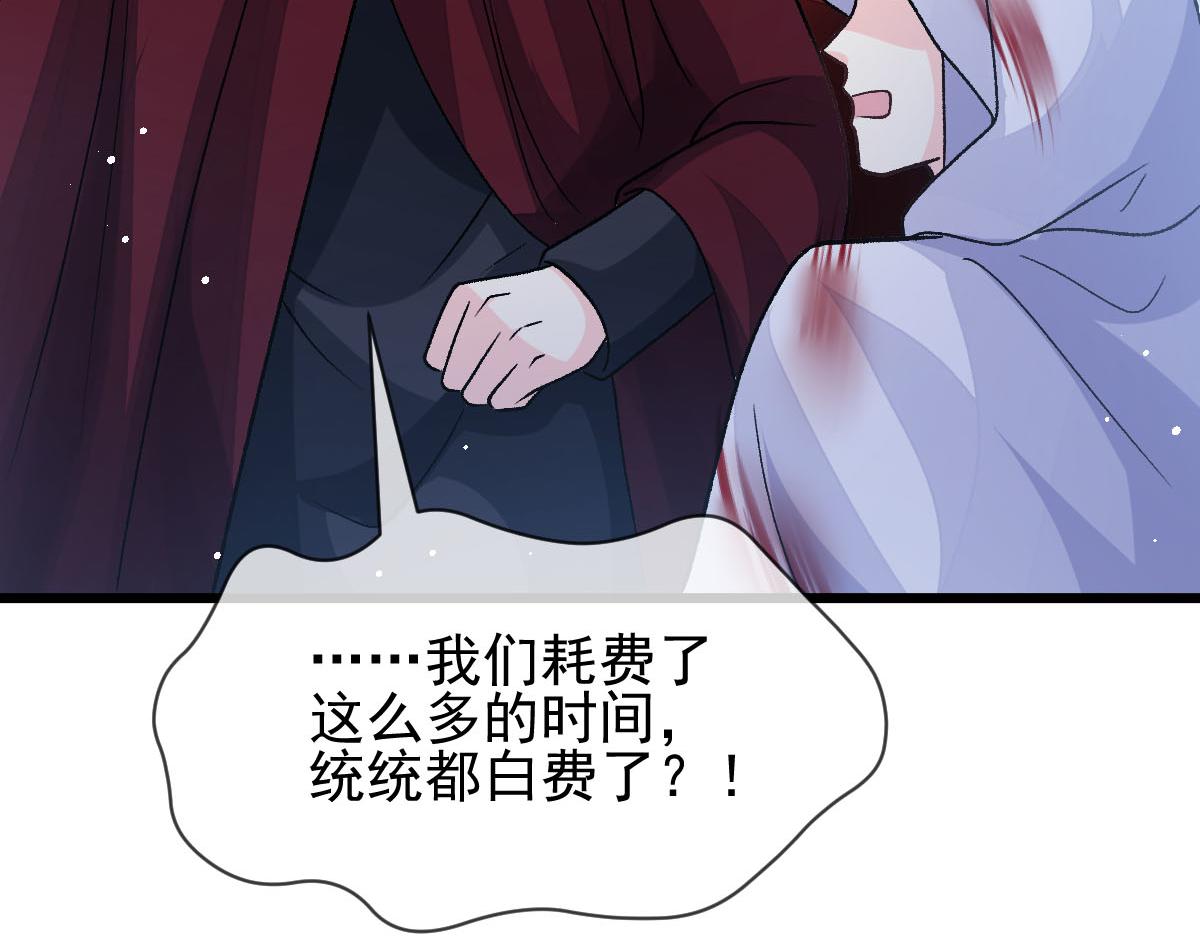 163祁湛的孩子？！47