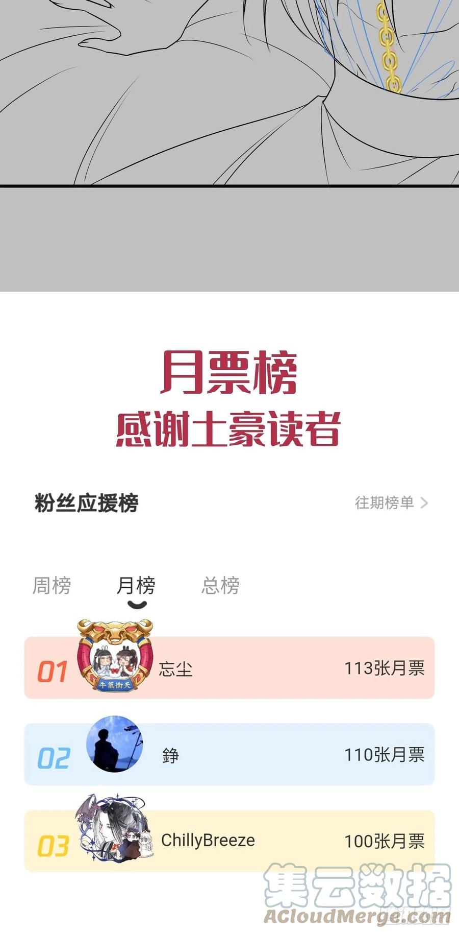 083 只为你可爱51