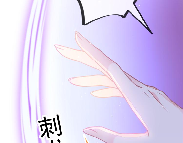 第8话 真正的怪物51