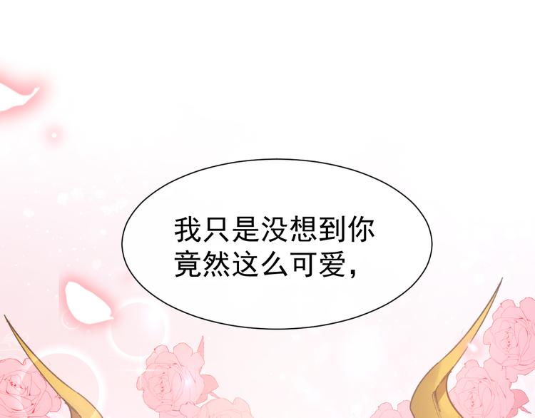 第4话 相遇后的第一早晨20