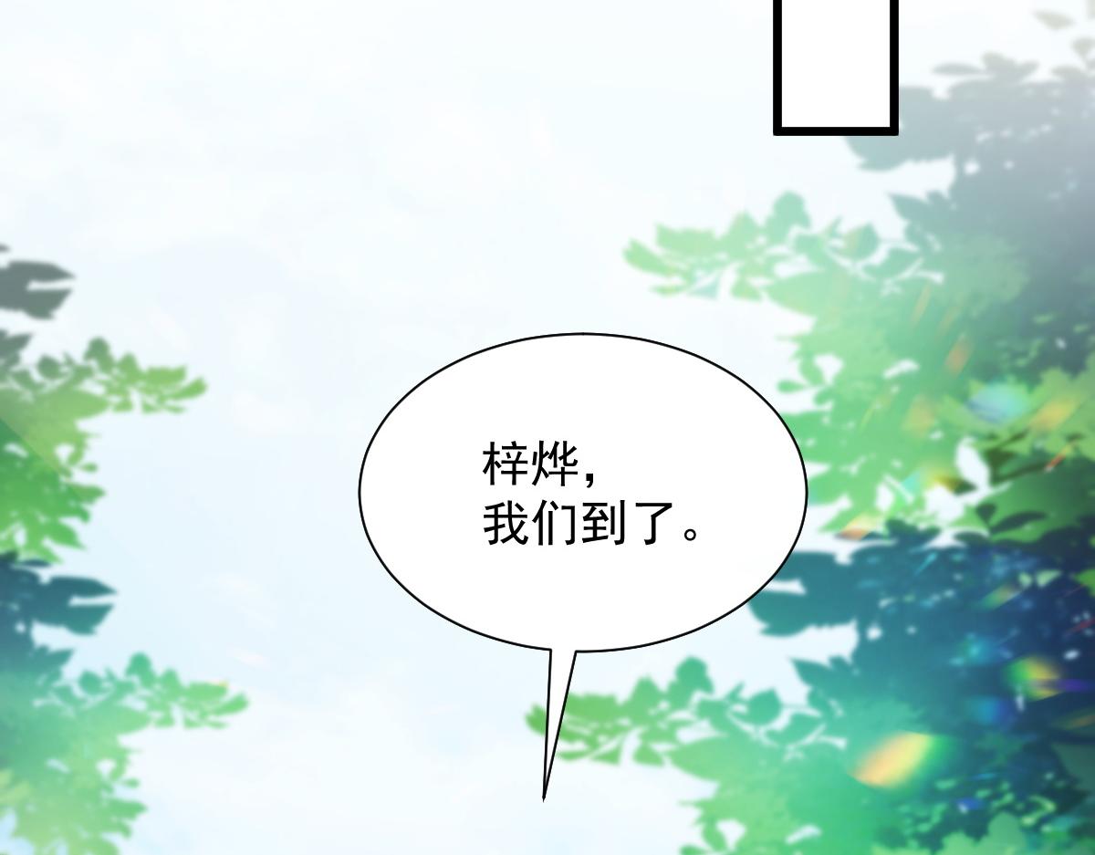 098 沦为禁脔60