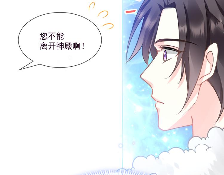 第十话 被别人拥有47