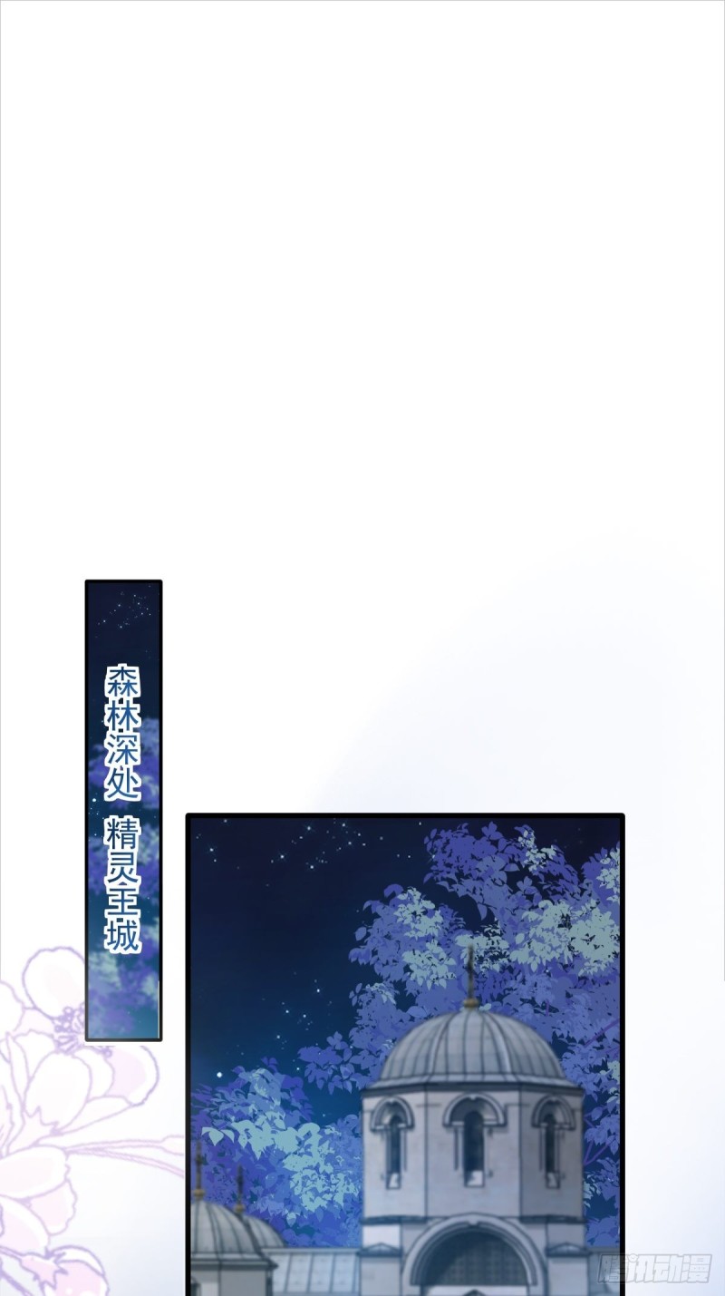051 藤蔓来袭39