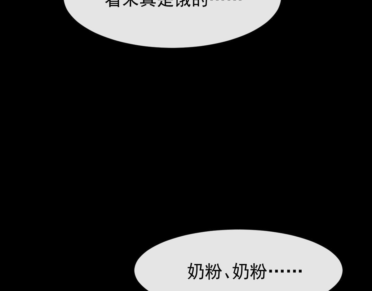 163祁湛的孩子？！72
