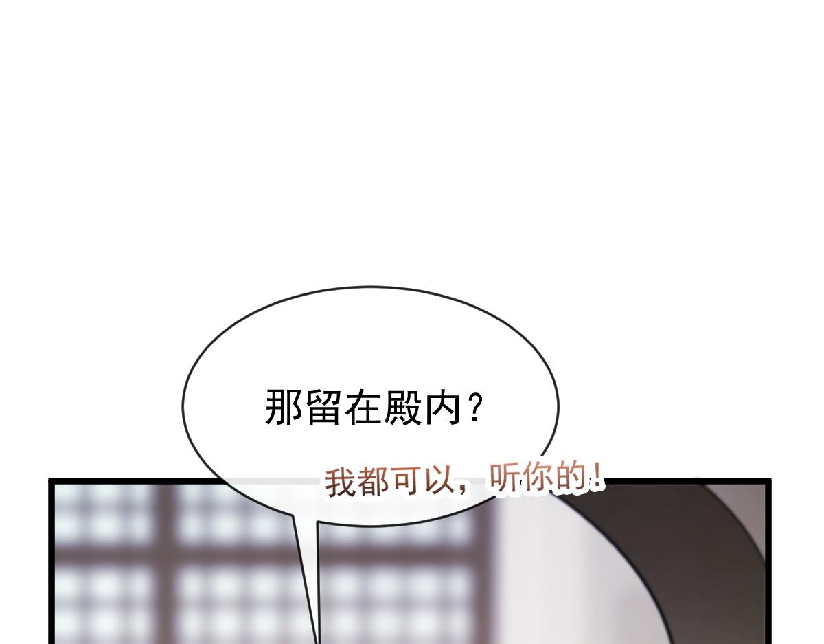 085 祁湛的计划9