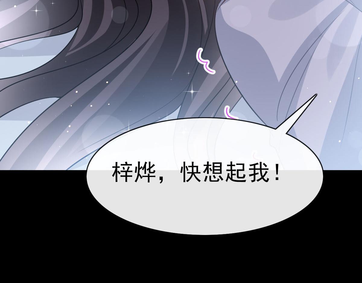 142 找到塞因8