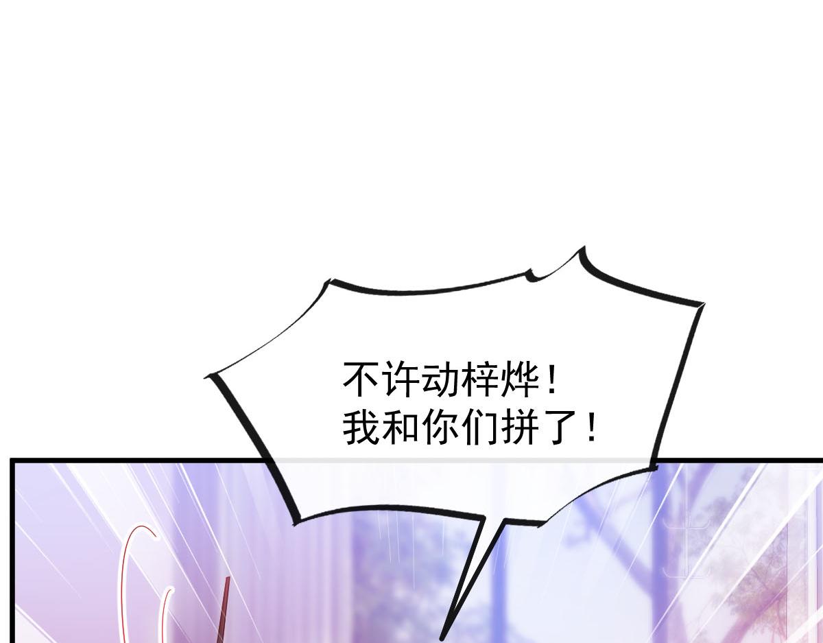 130 和湛湛一起回家9