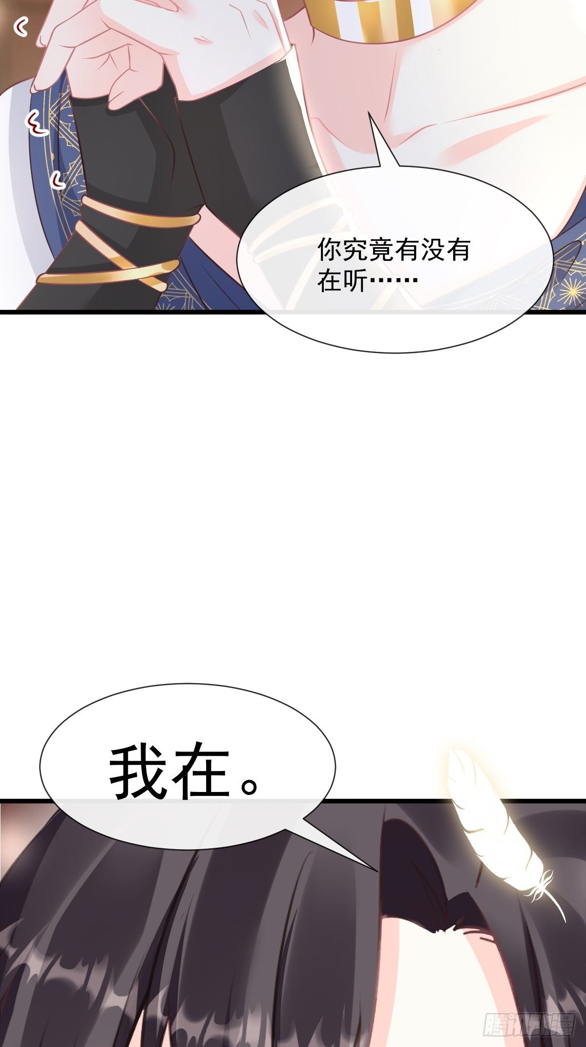 30 魔神的弱点6