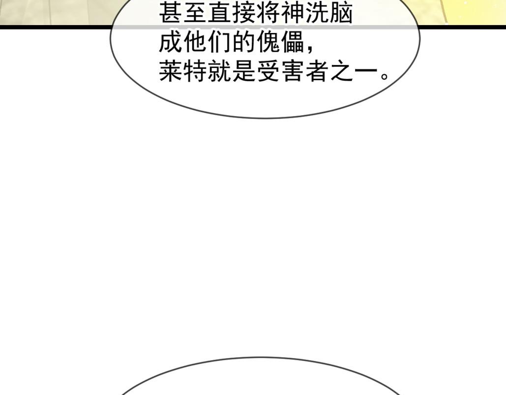181 回到圣和大陆80