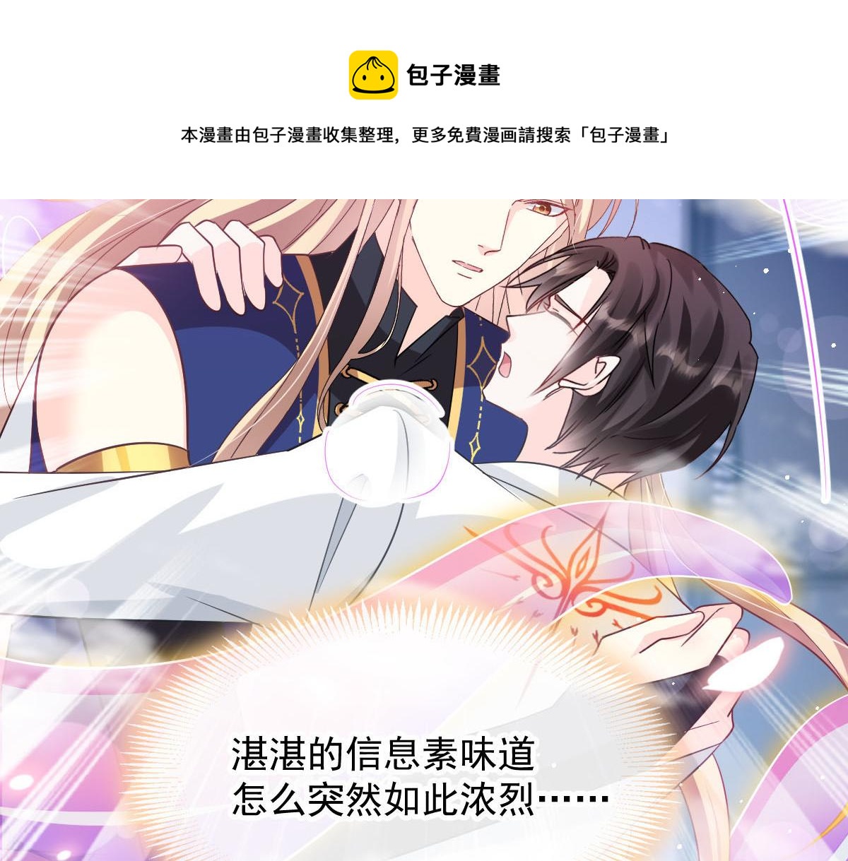 137 稳定神魂的方法60